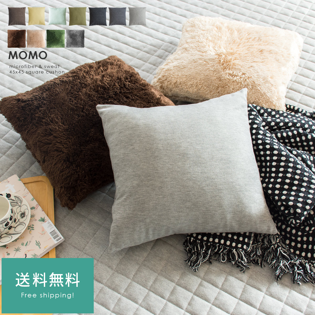 楽天市場】クッション おしゃれ 45×45 正方形 北欧 フロアクッション