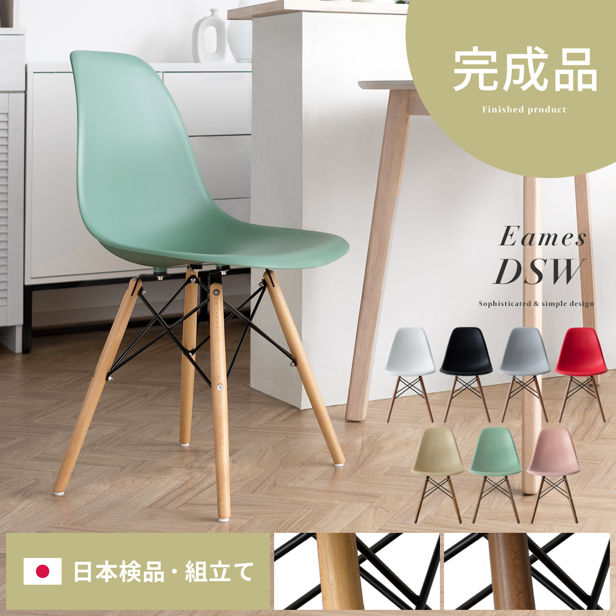 一般受けの日本製商いものに使える最大限度40%OFF引き換え証