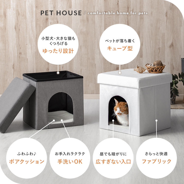 ペットベット ペットベッド 猫 収納スツール 床ずれ クッション ねこ シニア ネコ 老犬 ペット用 寝たきり 老猫 犬 ベッド 夏 イヌ ペットハウス いぬ 冬