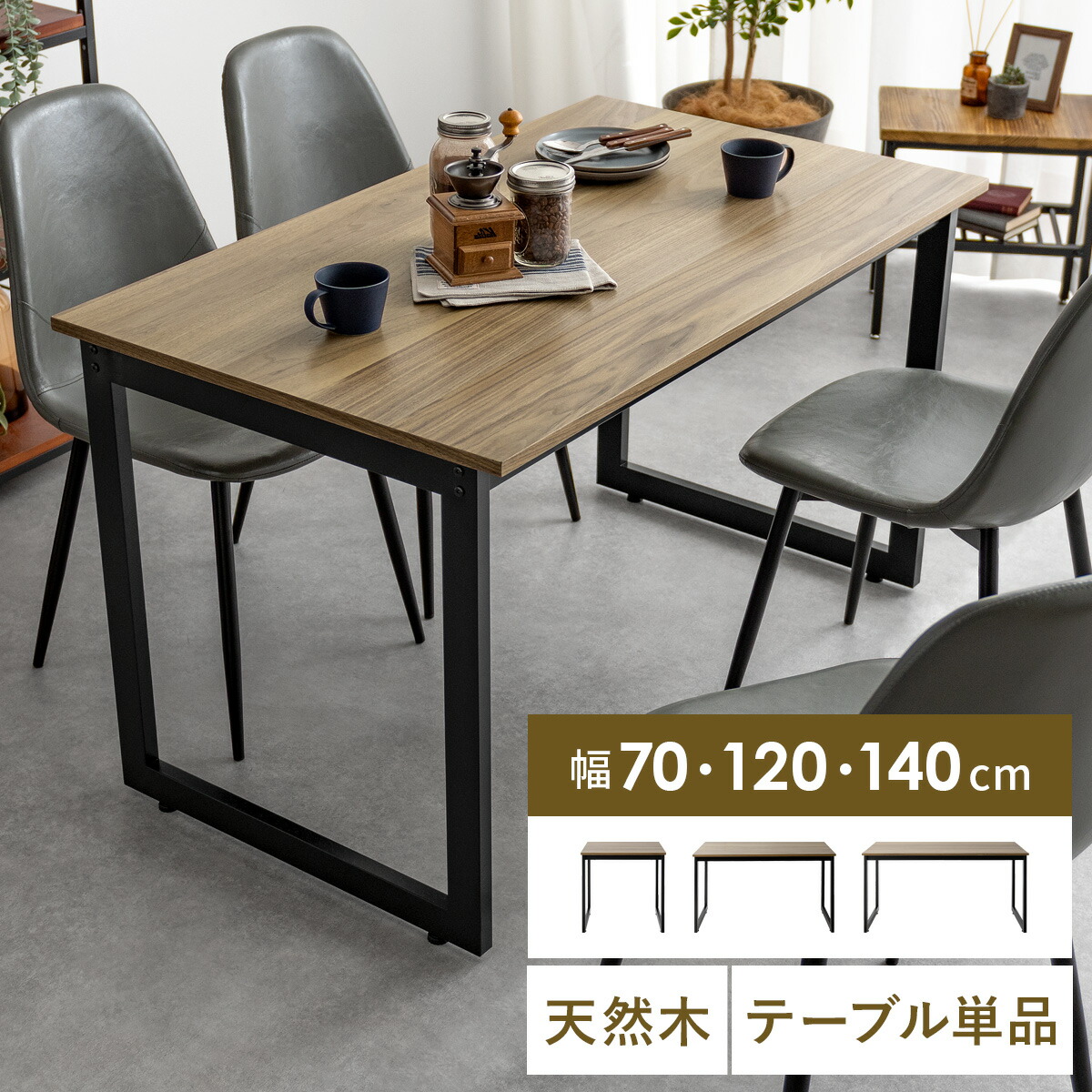 ミッドセンチュリー オリバー ダイニングテーブル 正方形 バーテーブル レトロ