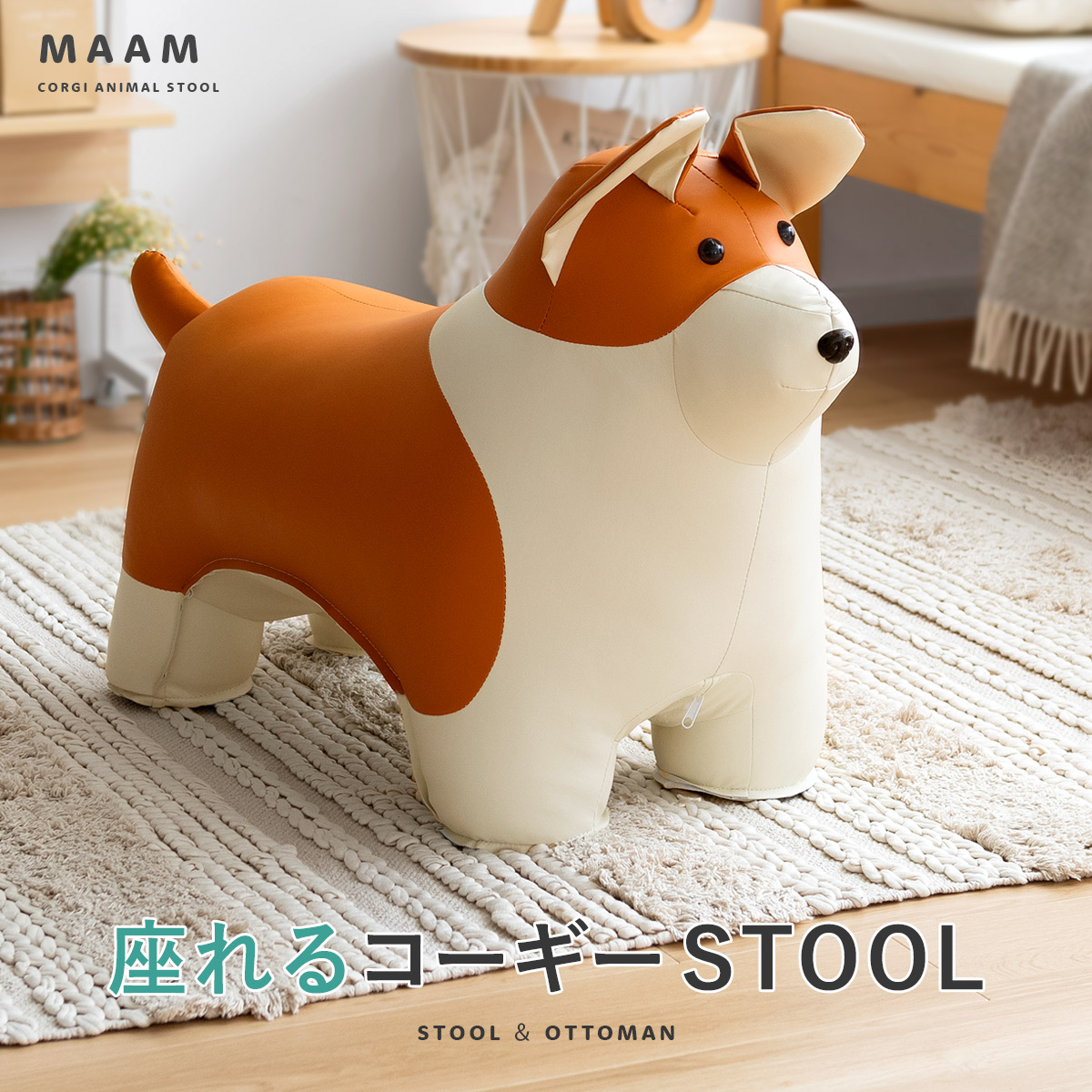 最大400円OFFクーポン配布中】 動物スツール アニマルスツール 動物