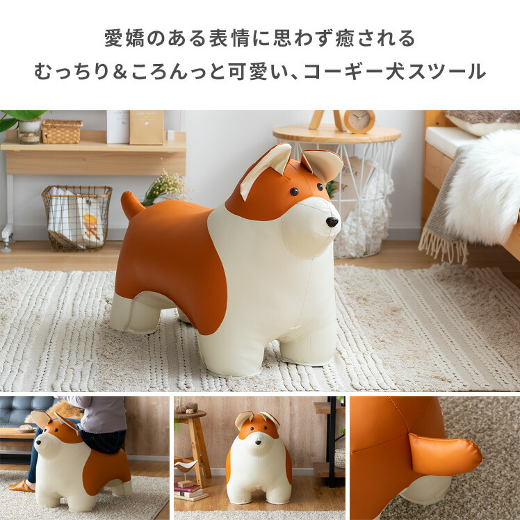 最大400円OFFクーポン配布中】 動物スツール アニマルスツール 動物