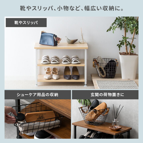 12/25限定！5％OFFクーポン配布中】 シューズラック 玄関 ベンチ
