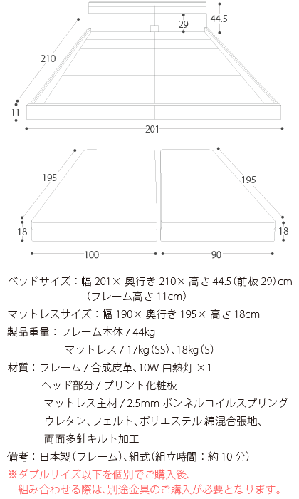 限定製作 ベッド ロータイプベッド ワイド キング マットレス付セット 木製 すのこ かわいい おしゃれ おすすめ フロアベッド Palate パレート Sgマーク付ボンネルコイルマットレスセット ワイドキング190 シンプル 北欧 モダン ベット すのこベット すのこベッド