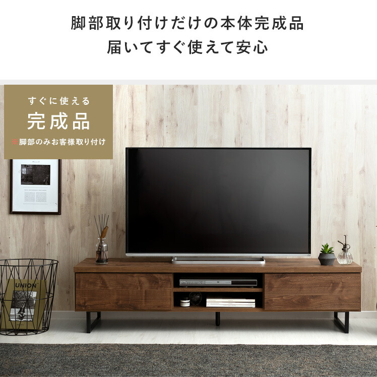 結婚祝い テレビ台 テレビボード 北欧 完成品 日本製 テレビラック リビングボード AV収納 木製 収納家具 モダン ヴィンテージ おしゃれ  シンプル 男前インテリア インダストリアル 日本製テレビボード Noa Eva〔ノア エヴァ〕160cm幅 pacific.com.co