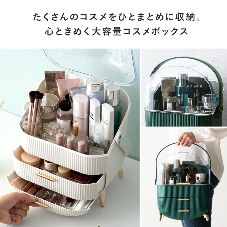 コスメボックスannabel(アナベル)