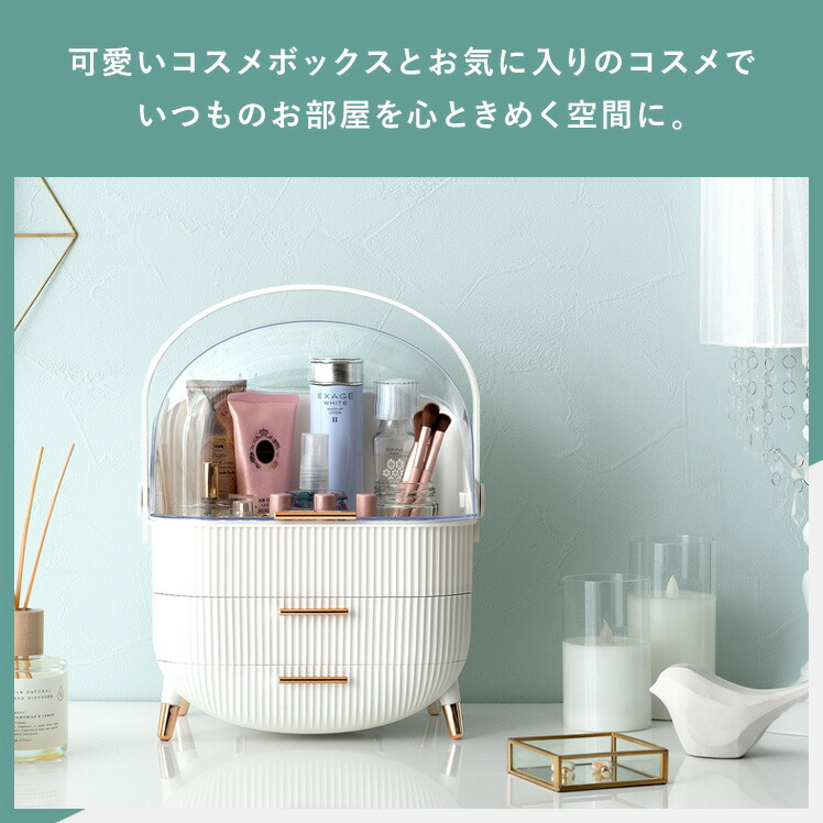 コスメボックスannabel(アナベル)