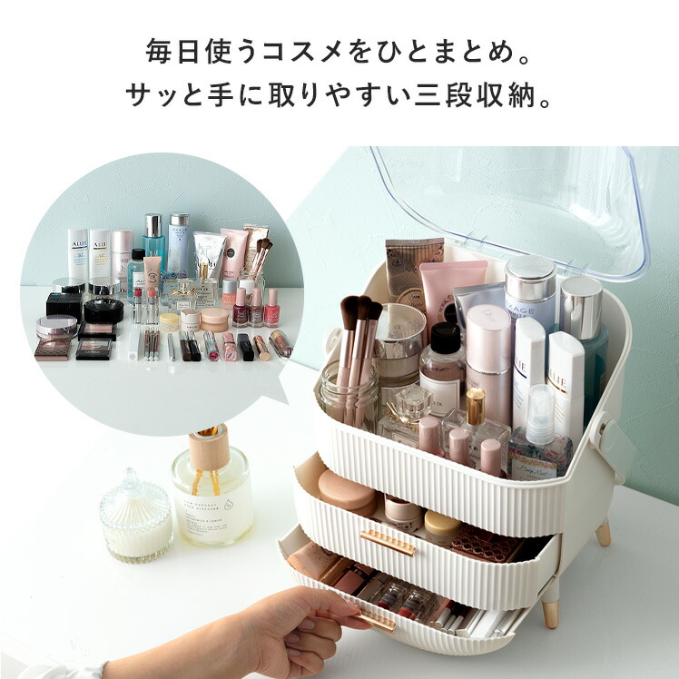 コスメボックスannabel(アナベル)