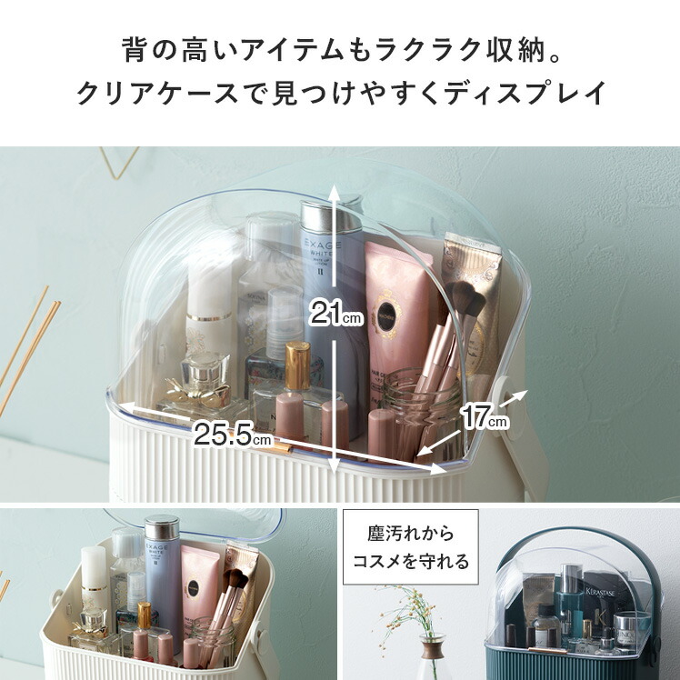 コスメボックスannabel(アナベル)