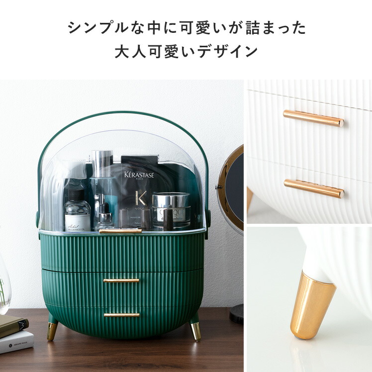 コスメボックスannabel(アナベル)