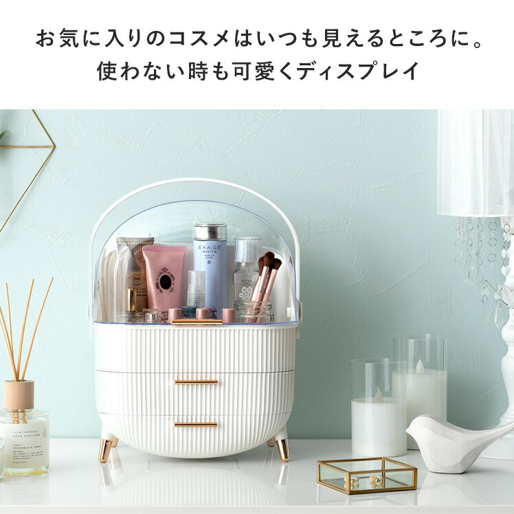 コスメボックスannabel(アナベル)