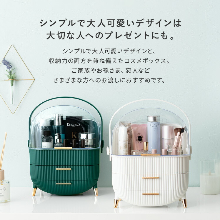 コスメボックスannabel(アナベル)