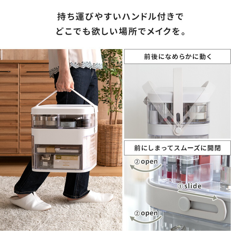 ミラー付きコンパクトメイクボックス