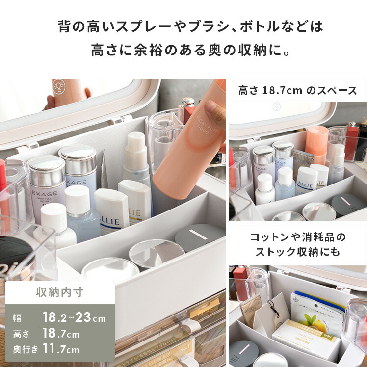 ミラー付きコンパクトメイクボックス