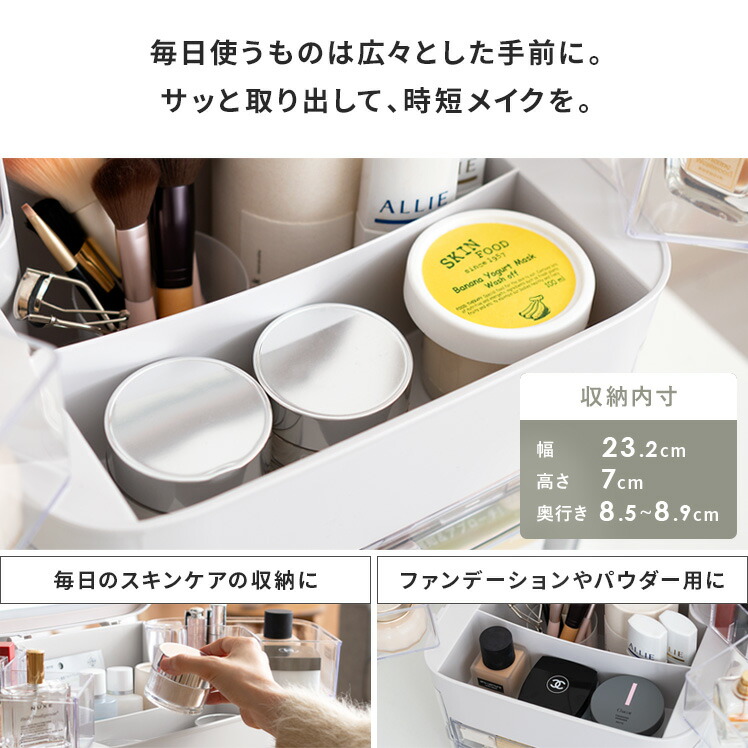 ミラー付きコンパクトメイクボックス