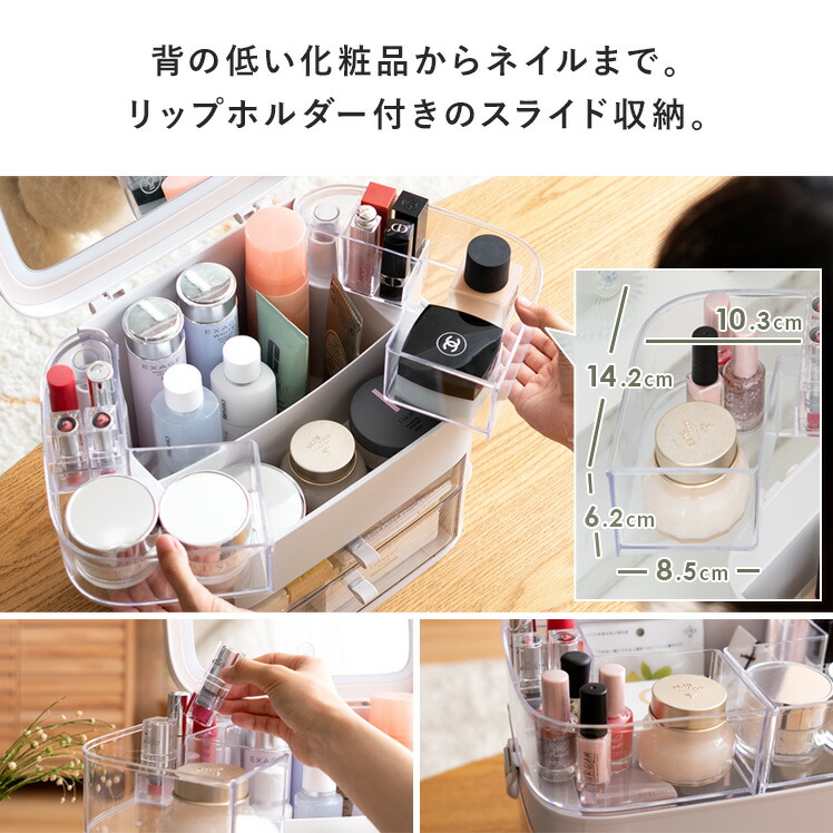 ミラー付きコンパクトメイクボックス