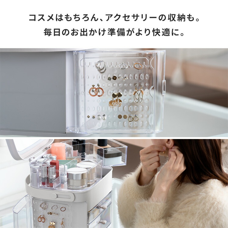 ミラー付きコンパクトメイクボックス