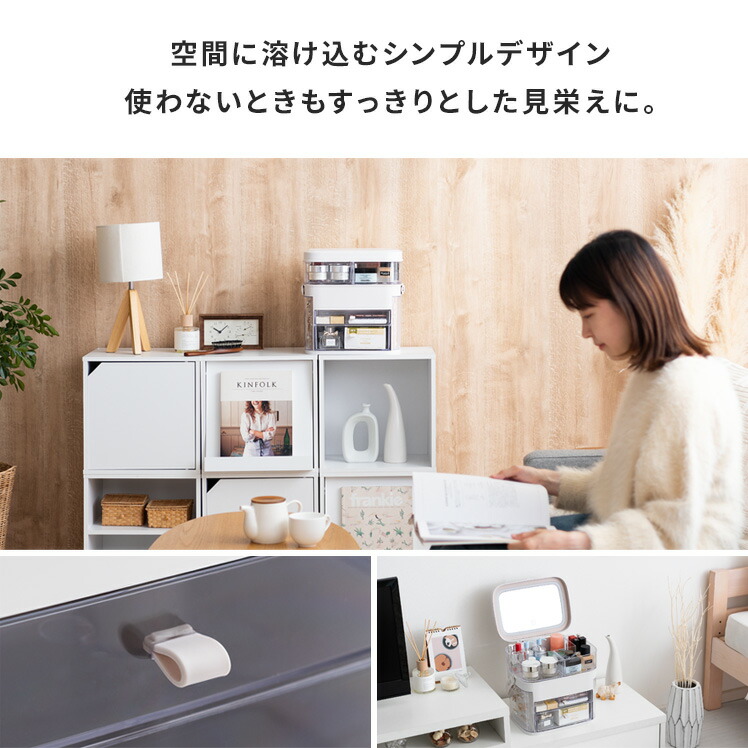 ミラー付きコンパクトメイクボックス