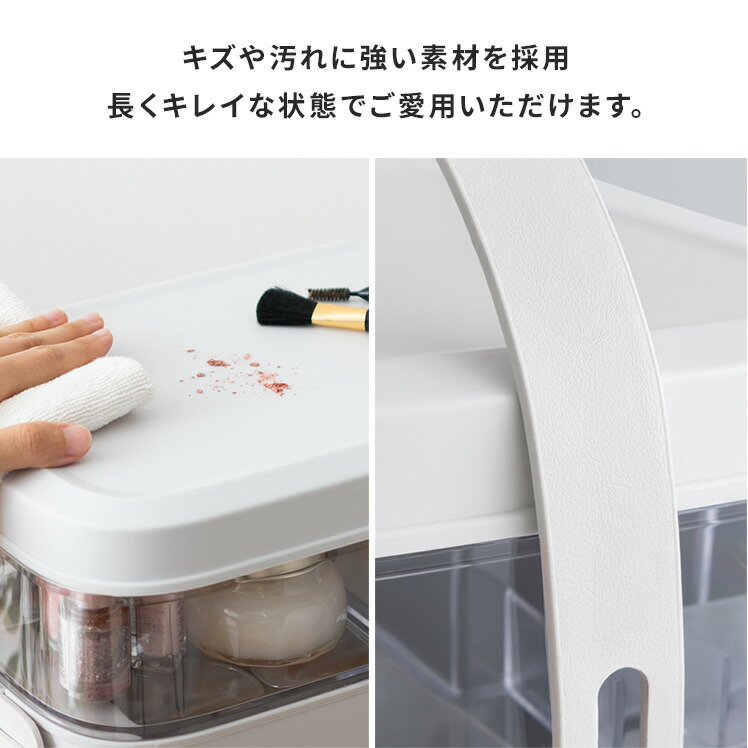 ミラー付きコンパクトメイクボックス
