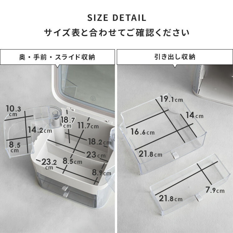 ミラー付きコンパクトメイクボックス