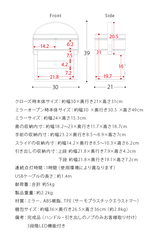 ミラー付きコンパクトメイクボックス