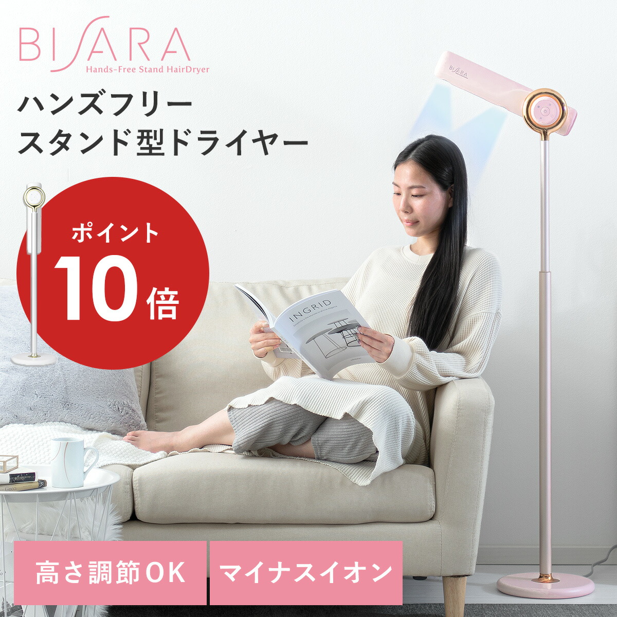 ブラウン×ピンク 新品未使用 BISARA ビサラ ハンズフリースタンドヘア