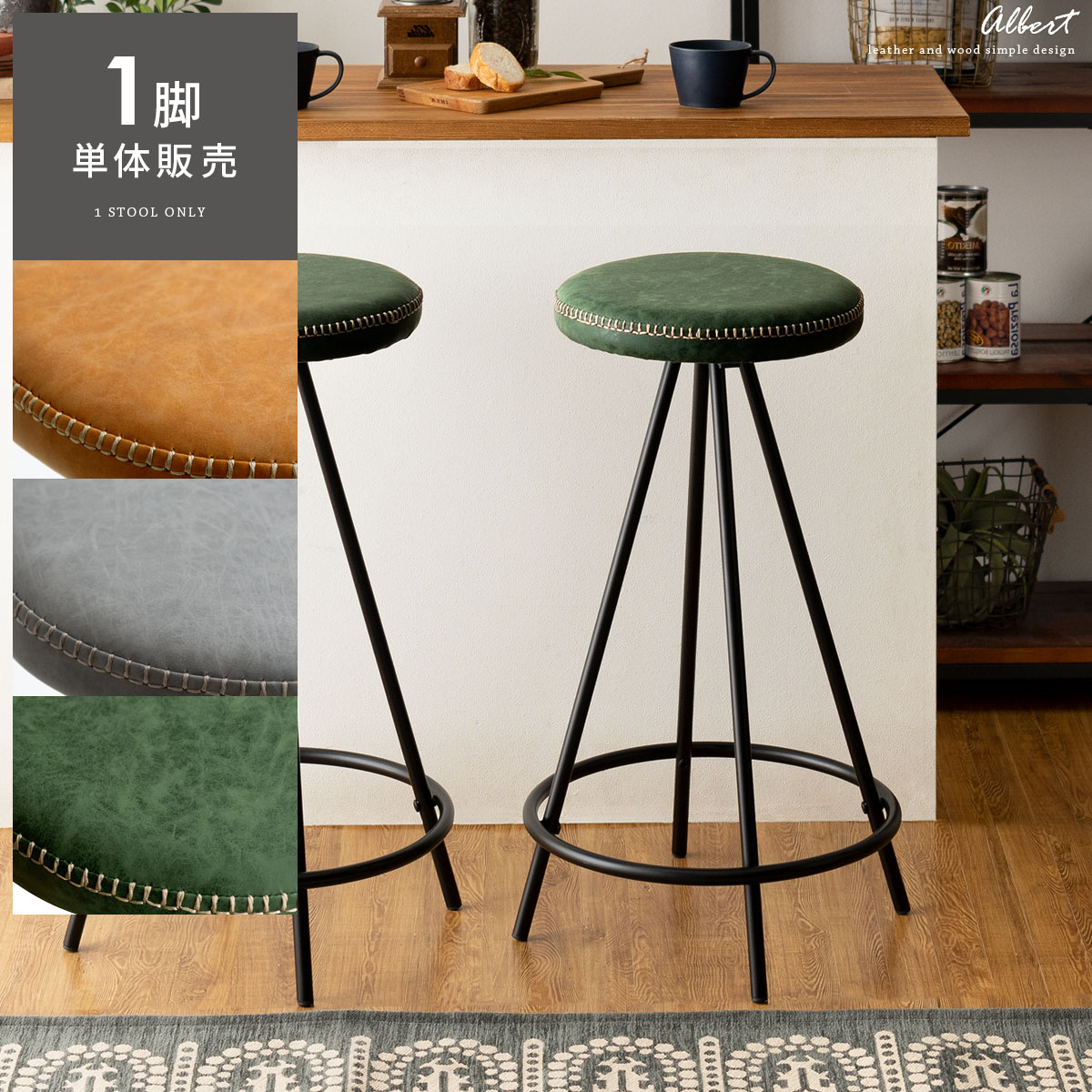 楽天市場】バーチェア カウンターチェア スツール ハイスツール