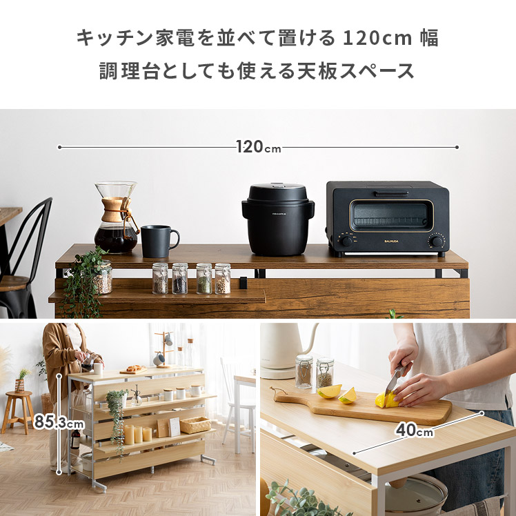 5％OFFクーポン配布中】 レンジ台 レンジラック キッチン収納