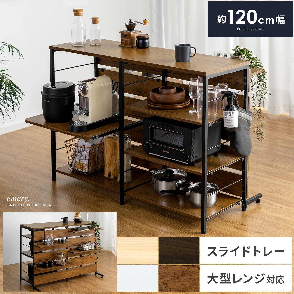 4/12限定！5％OFFクーポン配布中】 レンジ台 レンジラック キッチン 