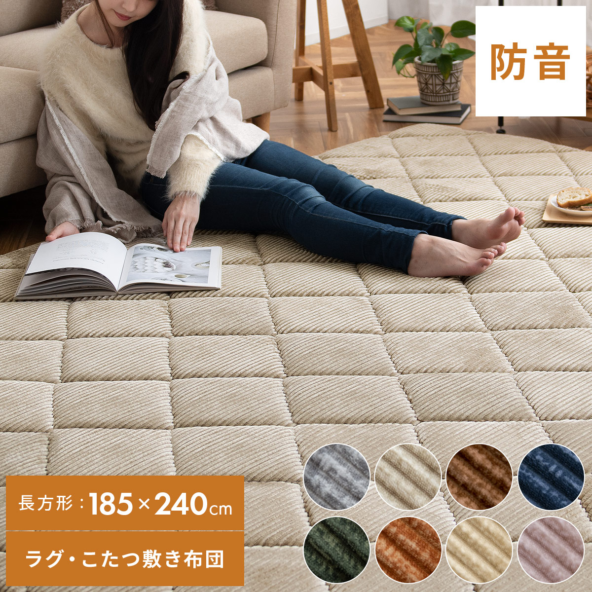 一般受けの日本製商いものに使える最大限度40%OFF引き換え証