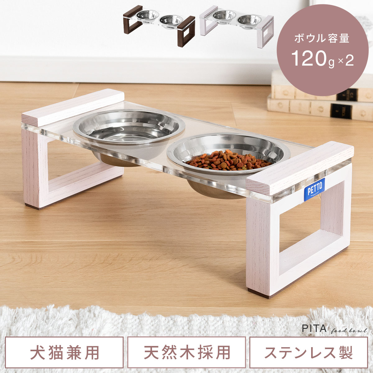 【楽天市場】【クーポン配布中】 フードボウルスタンド フードボウル 食器台 犬 食器スタンド ボウル 2個 ステンレス ペット用 脚付き 犬用