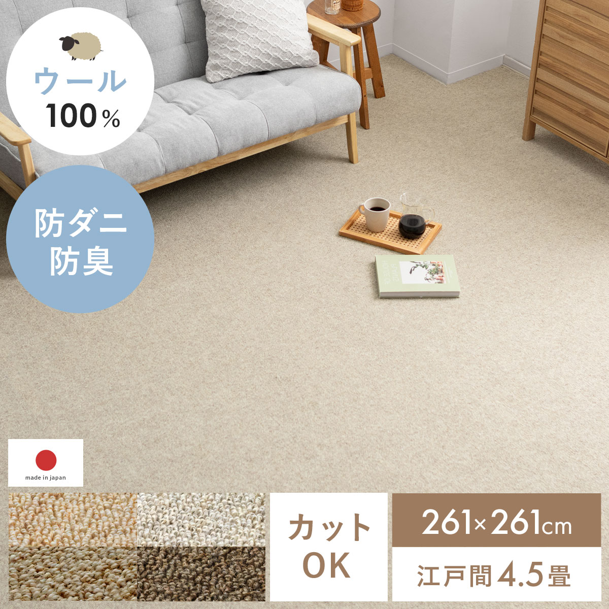 楽天市場】ラグ カーペット ラグマット 6畳 絨毯 じゅうたん おしゃれ