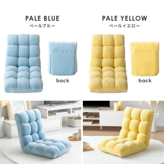 2/10限定！最大5,000円OFFクーポン配布中】 座椅子 チェア