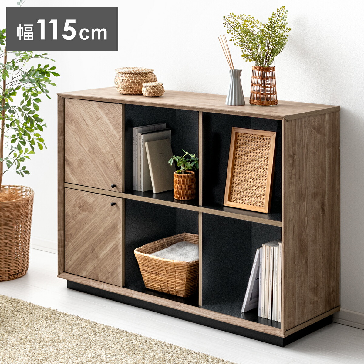 ライトウッド キャビネット オープンシェルフ付き 楽天市場】飛騨産業 オープンキャビネット 木製 オープン