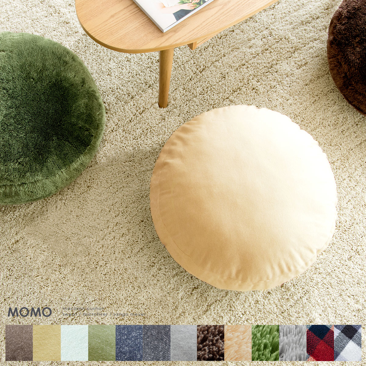 楽天市場】まどろみくまのクッション 小型 Sサイズフロアクッション