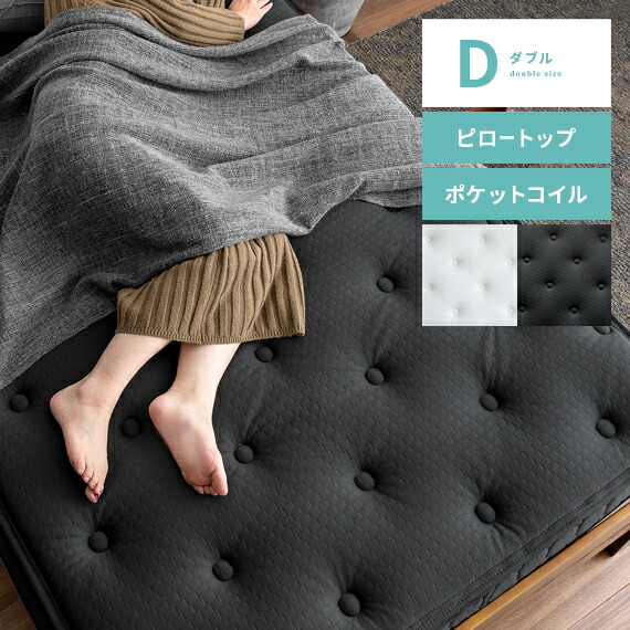楽天市場】【5％OFFクーポン配布中】 マットレス シングル