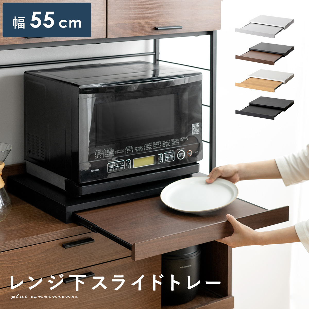 新品 国産品 天然木 レンジ下スライドトレー　スライドテーブル 新品 国産品 天然木 レンジ下スライドトレー スライドテーブル