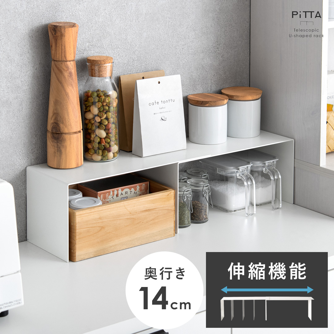 ⭐️送料無料⭐️４個セット⭐️無印良品⭐️スタッキングシェルフ・コの字棚⭐️ 4548718121748_03.jpg
