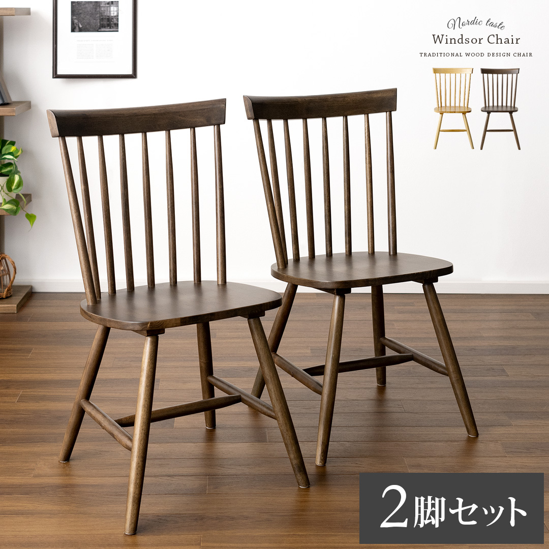 楽天市場】【5％OFFクーポン配布中】 ダイニングテーブルセット