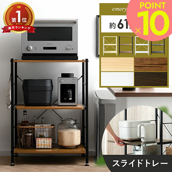 楽天市場】【最大400円OFFクーポン配布中】 冷蔵庫ラック 冷蔵庫 楽天市場】【最大400円OFFクーポン配布中】 冷蔵庫ラック 冷蔵庫