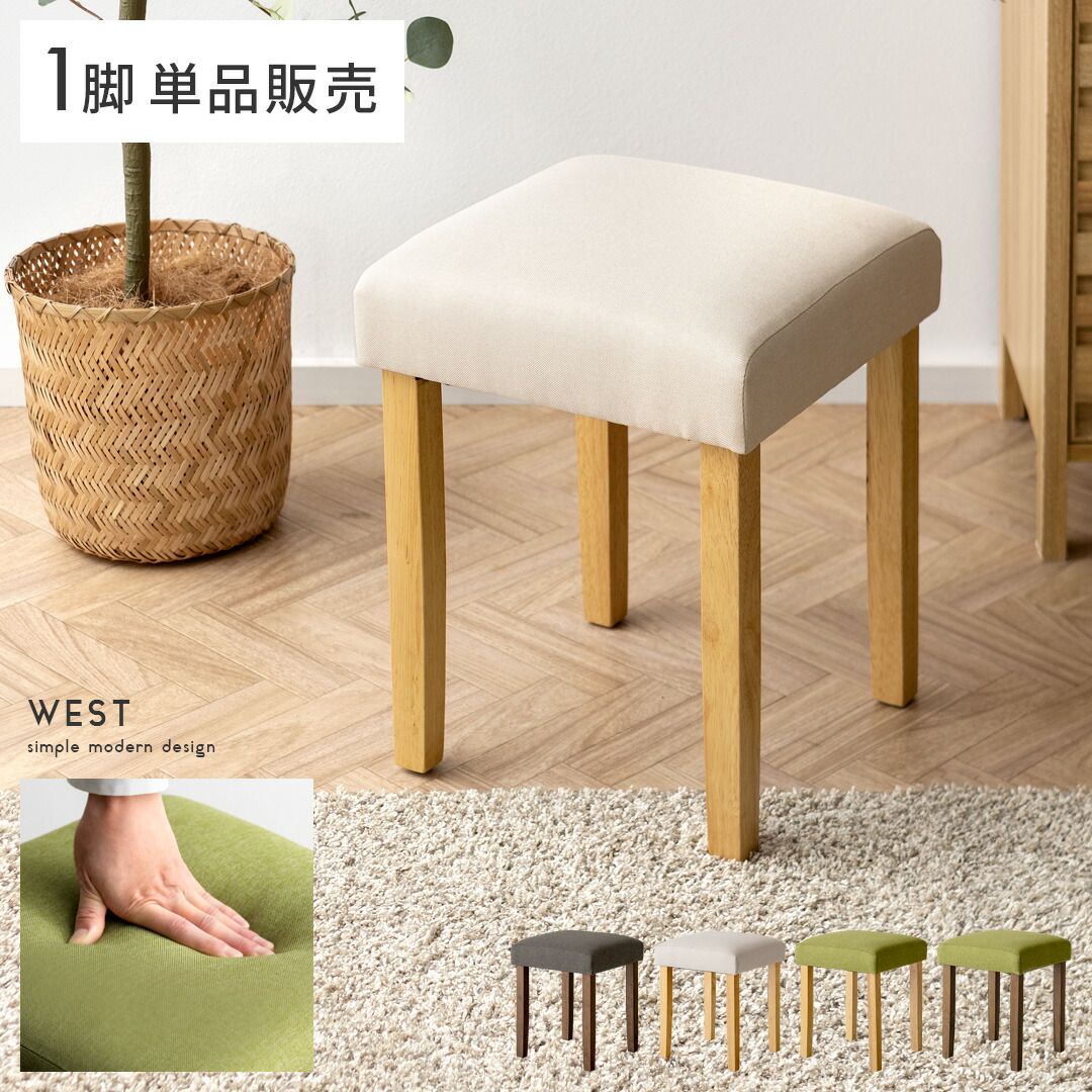 送料無料　calore ウッドチェア　ダイニングチェア　木製 ダイニングチェアセット 2脚セット yoku-ch-ita351 イス 2点