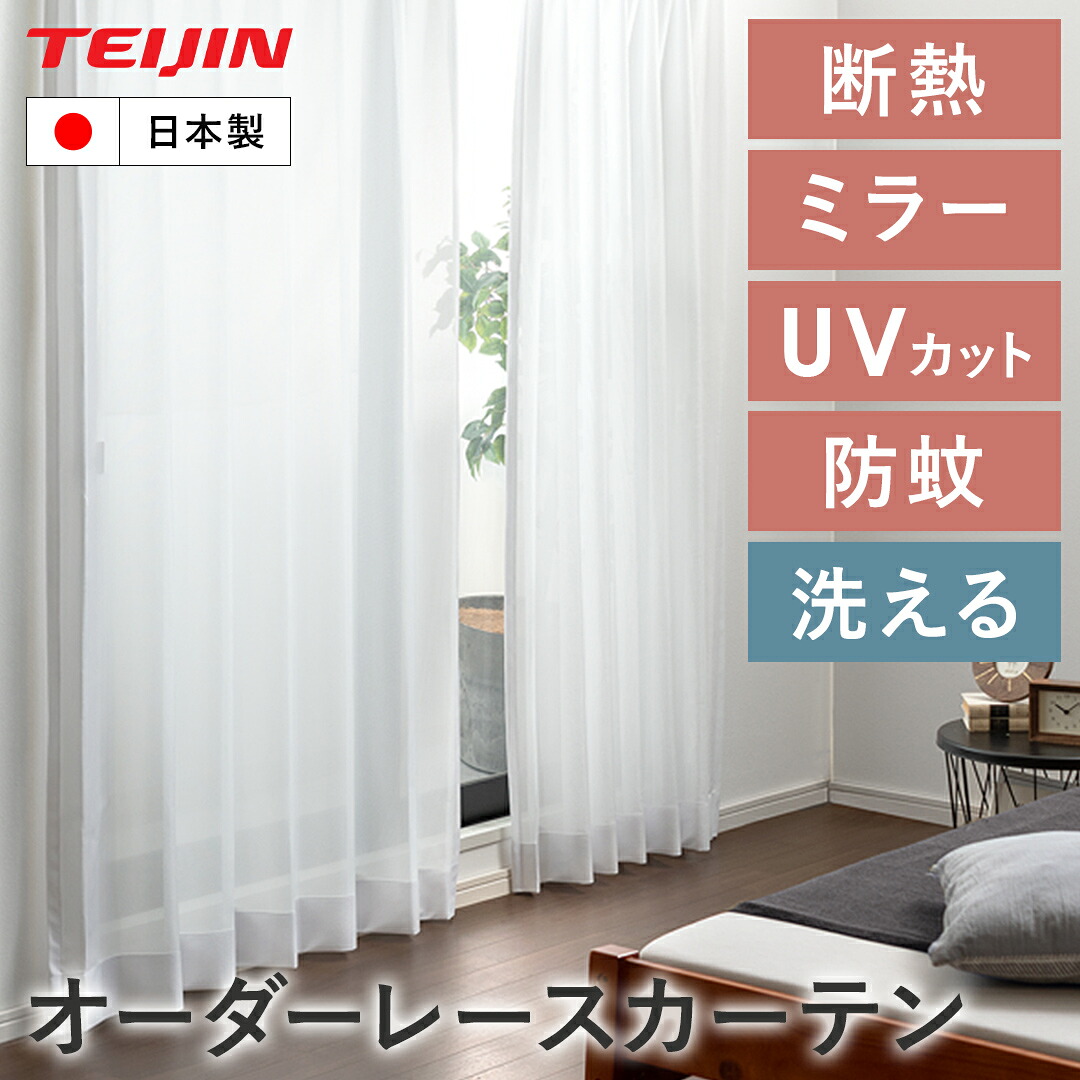 一般受けの日本製商いものに使える最大限度40%OFF引き換え証