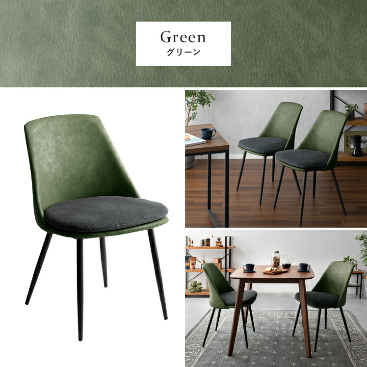 ダイニングチェア 2脚セット おしゃれ 椅子 チェア いす イス 食卓椅子