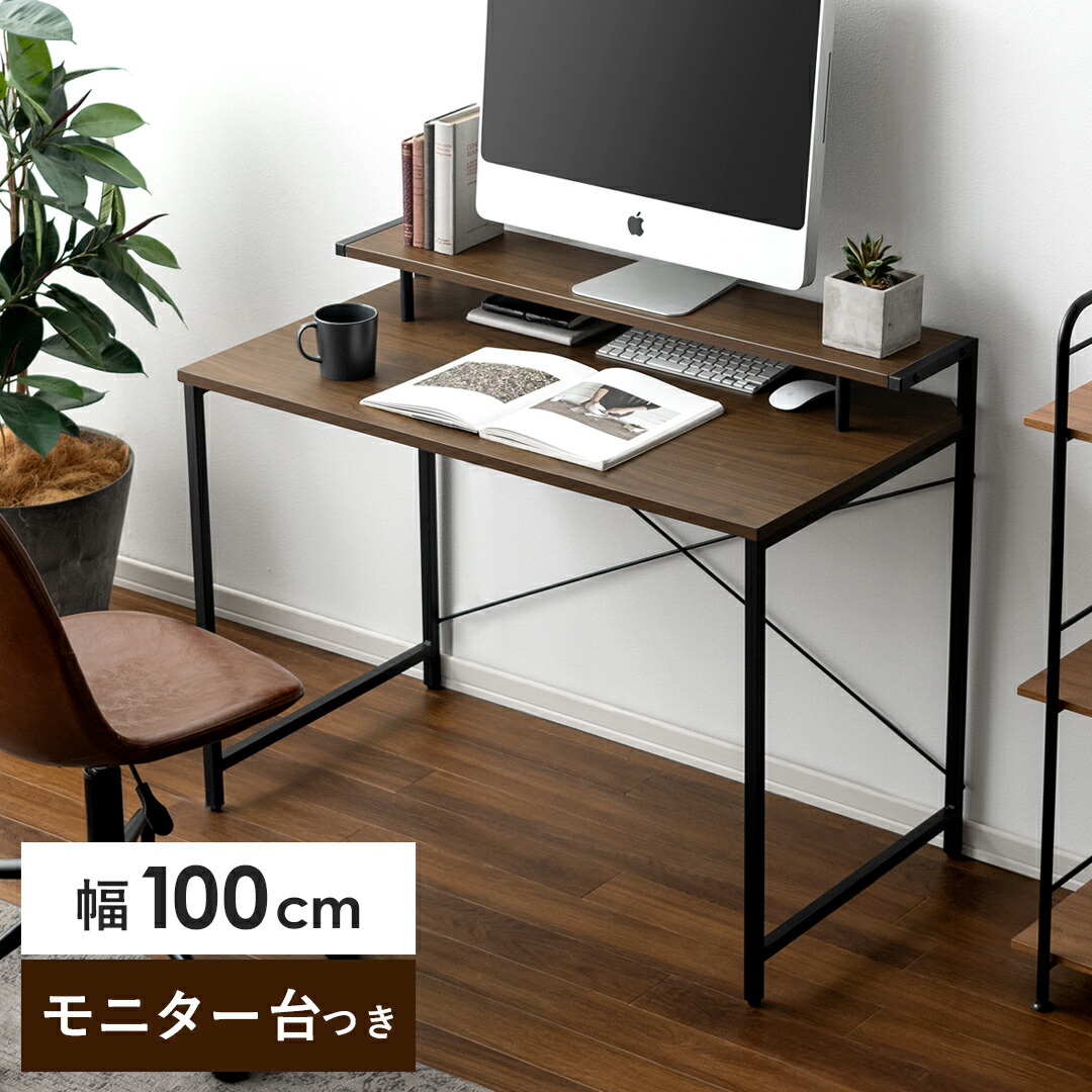 【値下げ】パソコンデスク タモ材 155cm幅 楽天市場】【5％OFFクーポン配布中】 パソコンデスク 木製 155cm