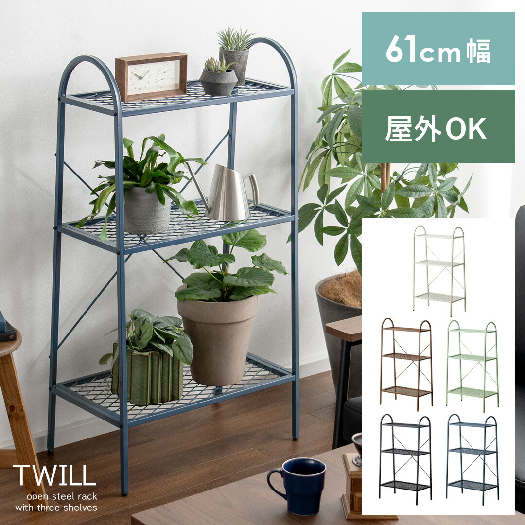 楽天市場】【最大400円OFFクーポン配布中】 棚 ラック スチール 楽天市場】【最大400円OFFクーポン配布中】 棚 ラック スチール