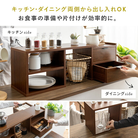 食器棚 ロータイプ キッチン収納 調味料ラック カウンター上ラック 