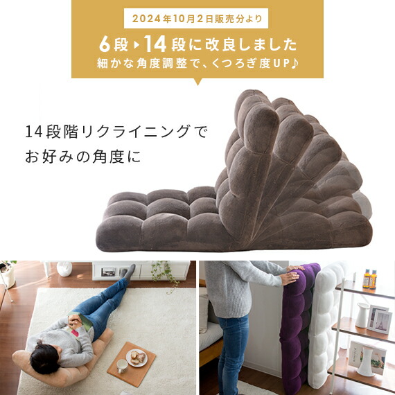 6/9まで！最大3,500円OFFクーポン配布中】 座椅子 チェア
