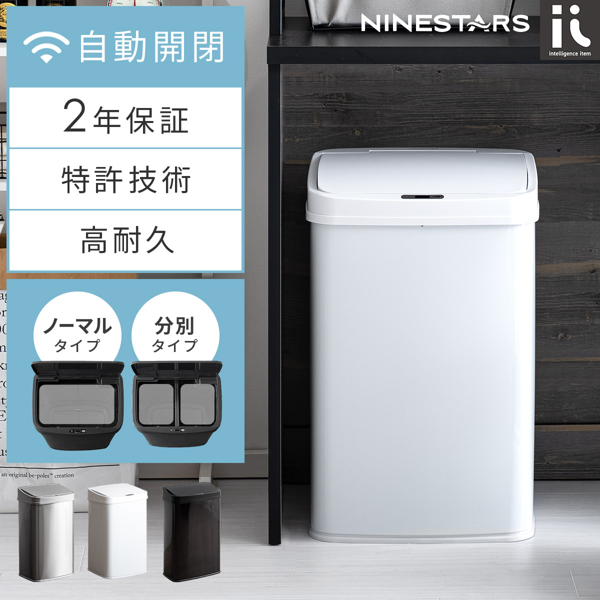 楽天市場】ゴミ箱 自動開閉 分別 25L+25L 二口 人感センサー ふた付き