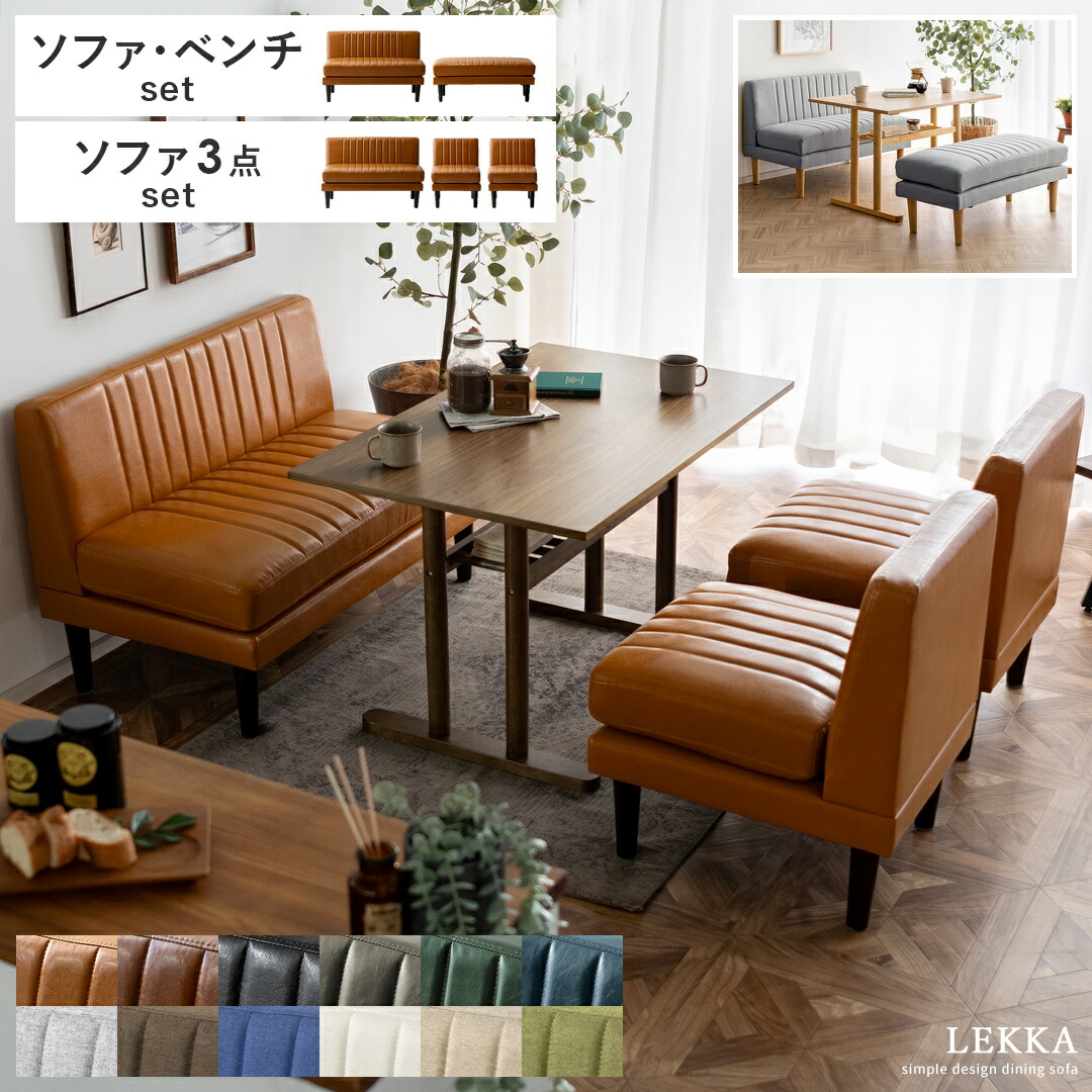 楽天市場】【5％OFFクーポン配布中】 ダイニングテーブルセット