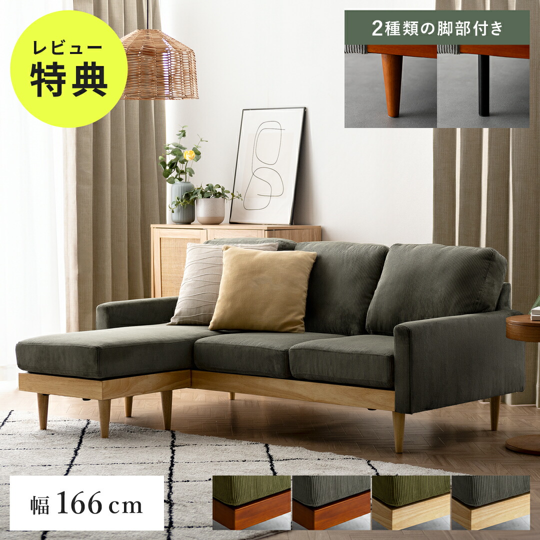 楽天市場】【12/25限定！3％OFFクーポン配布中】 ソファ ソファー